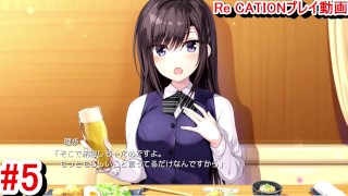 [Hentai Game Re CATION 〜Melty Healing〜 Play video 5]