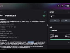Solana 生态借貸協議 Solend 創辦人 rooter 督促巨鯨儘速還款！｜某鯨魚未償借款的 20%（約 2,100 萬美元) | 因為 Solend 財庫資金僅擁有 2,000 萬美元。就算