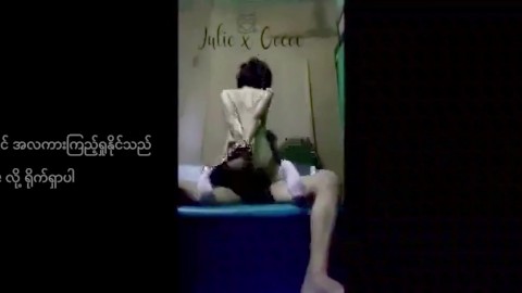 Back View Compilation Of JuliexCocoe - Myanmar Couple( New Video is Coming Soon)