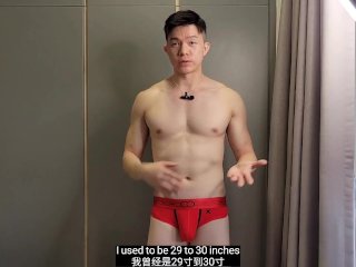 Try-on 2eros X Series Underwear & Reviews  JYAU 