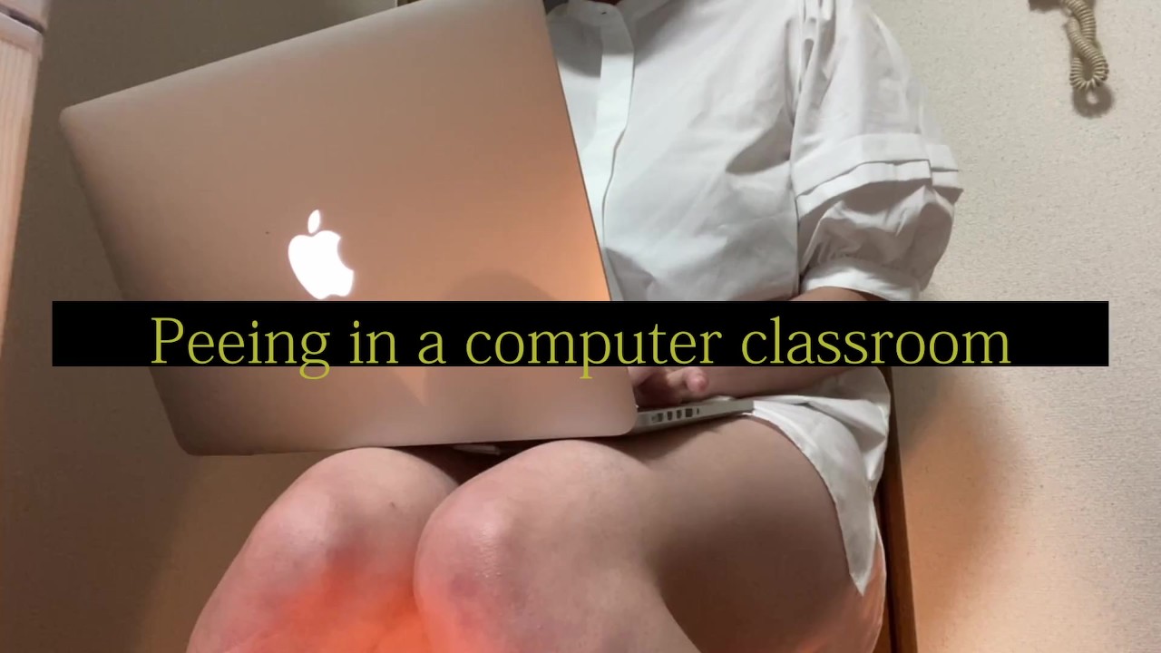 パソコン教室でおしっこしたいと言えずもじもじして限界を迎え崩壊してしまう