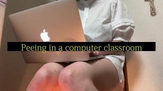 I can't say I want to pee in the computer classroom, and I'm squirming and collapsing at the limit