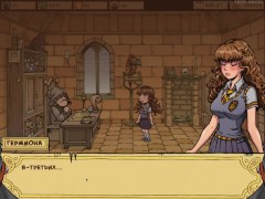 Akabur's Witch Trainer v1.6f Part 2