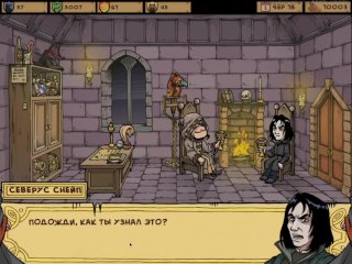 Akabur's Witch Trainer v1.6f Part 2