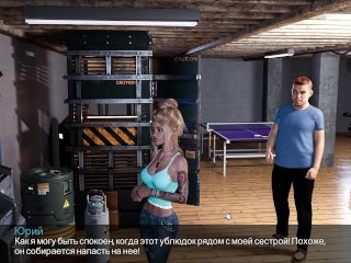 Complete Gameplay - Timestamps: Unconditional Love, Part12 (Last)