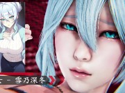 Yuki-Onna - Yukino Mifuyu - Lite Version - Pornhub.com