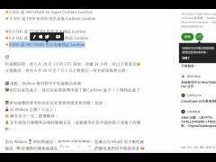 Walken NFT即將到來！我認為這個機制設計的很公平...讓大家都有機會參加！ - Screenshot 13 of 16 - Walk To Earn
