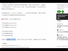 Walken NFT即將到來！我認為這個機制設計的很公平...讓大家都有機會參加！ - Screenshot 5 of 16 - Sex To Earn