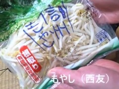 レバニラ炒め食べてみた - Screenshot 6 of 16 - アル中カラカラ