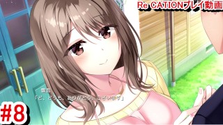 [Hentai Game Re CATION 〜 Melty Healing〜 Vídeo de jogo 8]