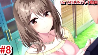 【エロゲー Re CATION 〜Melty Healing〜動画8】管理人さんともう付き合ってます？？(爆乳抜きゲー リケーション 実況プレイ動画(体験版) Hentai game)