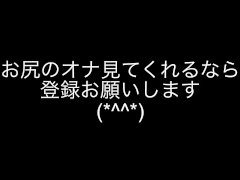 アナル触りながら1人えっちでイキまくります(*´∀｀*) - Screenshot 16 of 16 - Anal