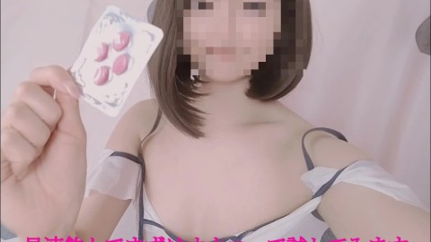 Tuve un increíble orgasmo del clítoris después de tomar Viagra para mujeres. Video privado amateur japonés