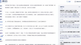 1998年LTCM，跟2022年的三箭有什麼相似之處？|1998年亞洲金融危機爆發