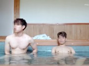 Preview 2 of onsen
