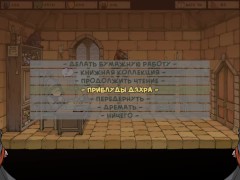 Akabur's Witch Trainer v1.6f Part 9