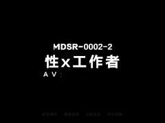 Video ModelMedia Asia-Sex Worker-Xia Qing Zi-MDSR-0002-02-Best Original Asia Porn Video