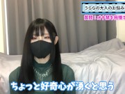 オナニーを我慢できない人必見！オナ禁する方法をお伝えします♡