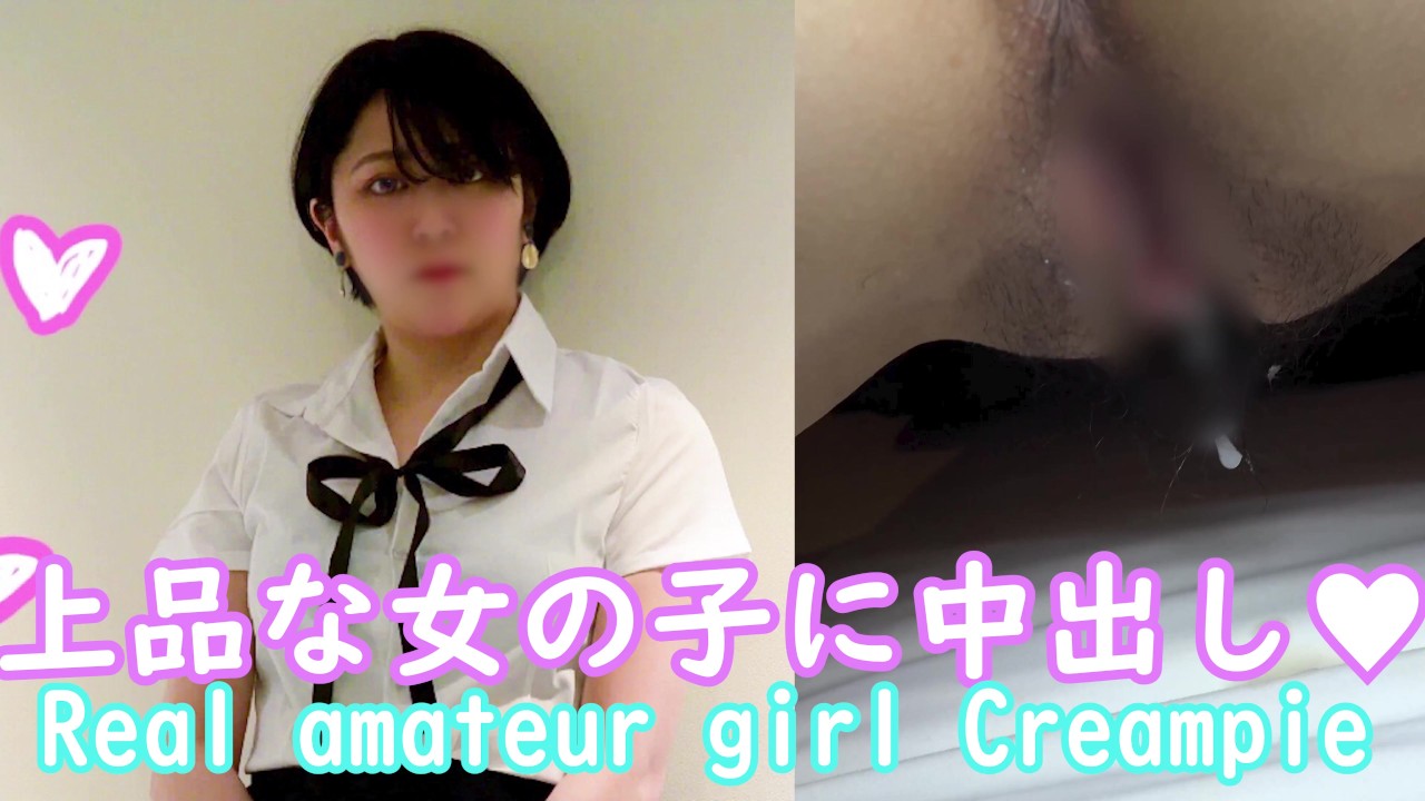 素人娘 無修正amateur creampie Echter Tokio Elegante Amateur Lady Creampie Sex. - Pornhub.com
