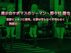 Video Eroriman: Junjou Meikko o Loveho ni Tsurekonde Yaritai Houdai Episode 2
