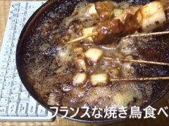 焼き鳥食べてみた - Screenshot 11 of 16 - Chives