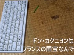 焼き鳥食べてみた - Screenshot 9 of 16 - アル中カラカラ