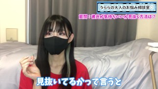 責めてるときに彼氏が気持ちいいか見抜く方法♡