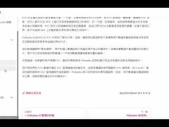 Polkadex 公測正式啟動！ | CEX+DEX ? 無需KYC面向了廣大的國人市場