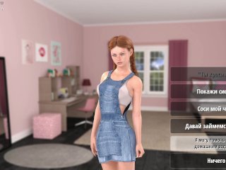 Complete Gameplay - Girl House, Part 5