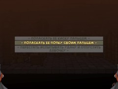 Akabur's Witch Trainer v1.6f Part 12