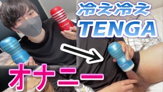 [Japanese boy] I masturbated with COOL TENGA! And a lot of ejaculation! [Handjob]