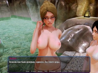 Complete Gameplay - Harem Hotel, Part 5
