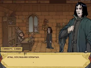 Akabur's Witch Trainer v1.6f Part 14