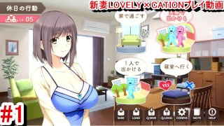[Hentai Game Niiduma Lovely X Cation Play vídeo 1]