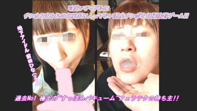 【個人撮影】女子大生の彼女に金玉を舐めさせてノーハンドフェラでチンポご奉仕してもらう