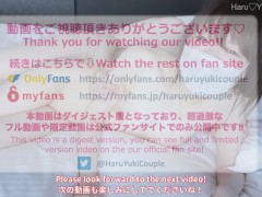 【素人】透き通るような白肌美乳彼女を全裸でイカせまくる♡連続絶頂 素人カップル/美少女/色白美乳/中出し/フル動画は30分/일본여대생과질내사정섹스 - Screenshot 13 of 16 - パイパン