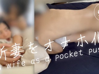 [husband Fucks Japanese Bride like a Pocket Pussy]”be Patient, Work Stress is Relieved by Sex”