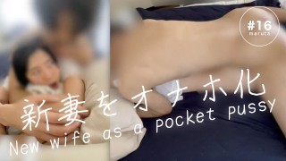 [Marido se folla a la novia japonesa como un coño de bolsillo] "Sé paciente, el estrés laboral se alivia con el sexo"