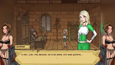 Тренер ведьм Акабура v1.6f часть 18