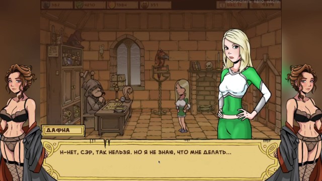Тренер ведьм Акабура v1.6f часть 18