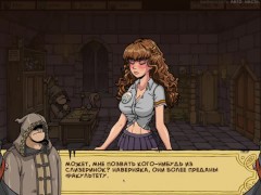 Akabur's Witch Trainer v1.6f Part 19