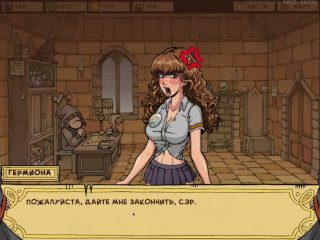 Akabur's Witch Trainer v1.6f Part 19