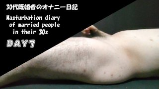 [Personal shooting] Japanese 30's married masturbation diary Day7 straight man