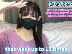 [Serious consultation] Introducing endurance training to surely improve premature ejaculation♡