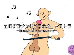エログロナンセンスのオーケストラ-ベートーヴェン編- - Screenshot 2 of 16 - Satochan
