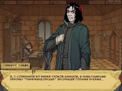 Akabur's Witch Trainer v1.6f Part 20