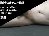 [Personal shooting] Japanese 30's married masturbation diary Day5 straight man