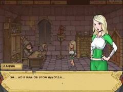 Akabur's Witch Trainer v1.6f Part 22