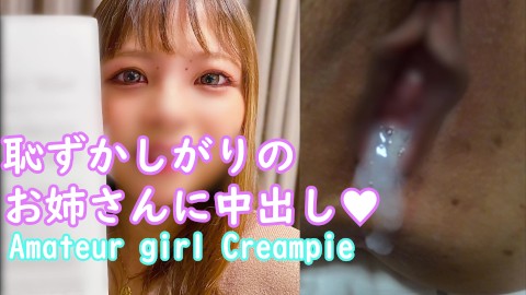 ♀19 Tímido Cute E-Cup Amador Lady Creampie