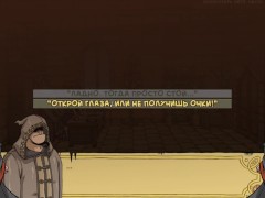 Akabur's Witch Trainer v1.6f Part 23